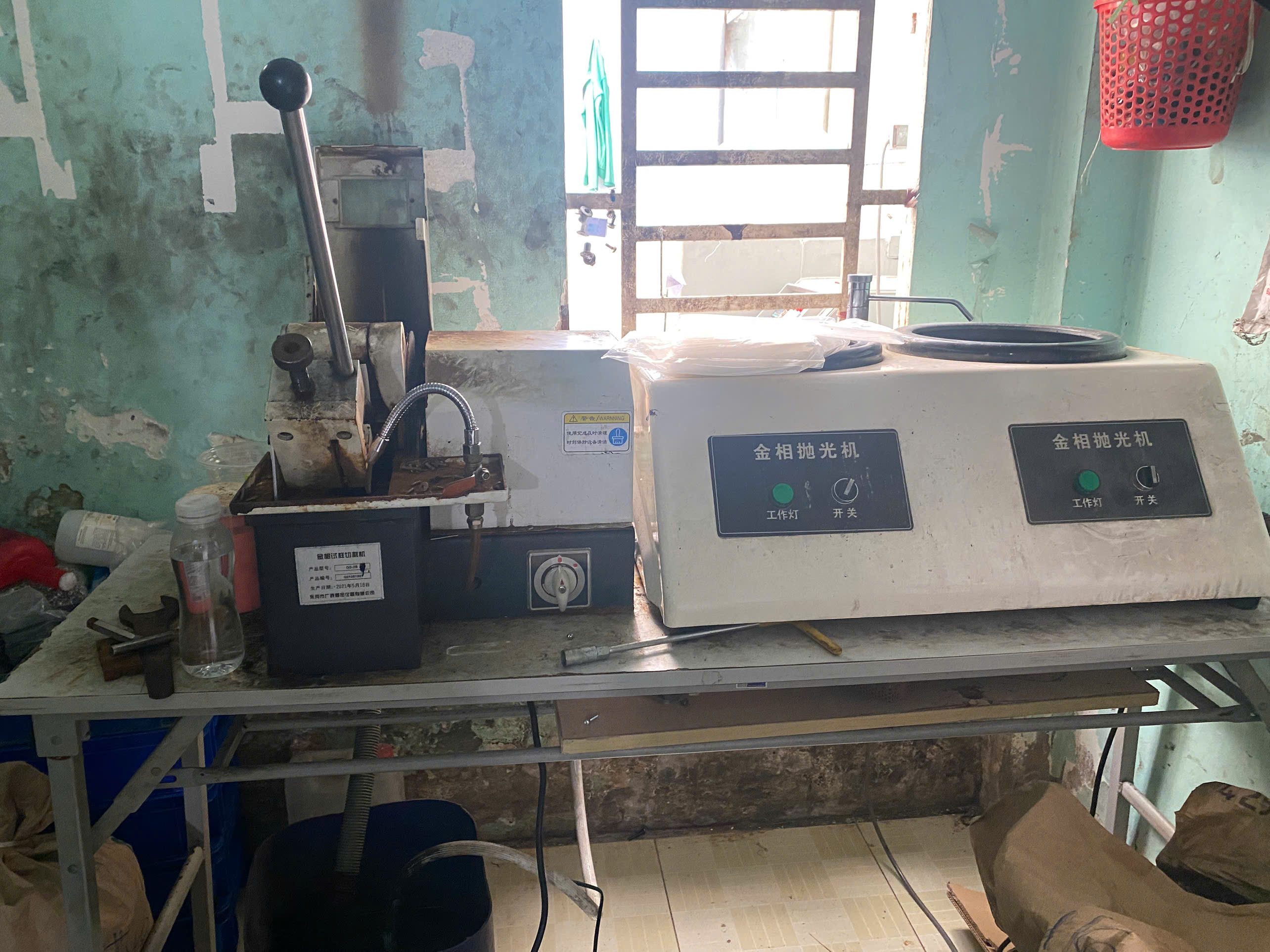 Thickness measuring machine.jpg